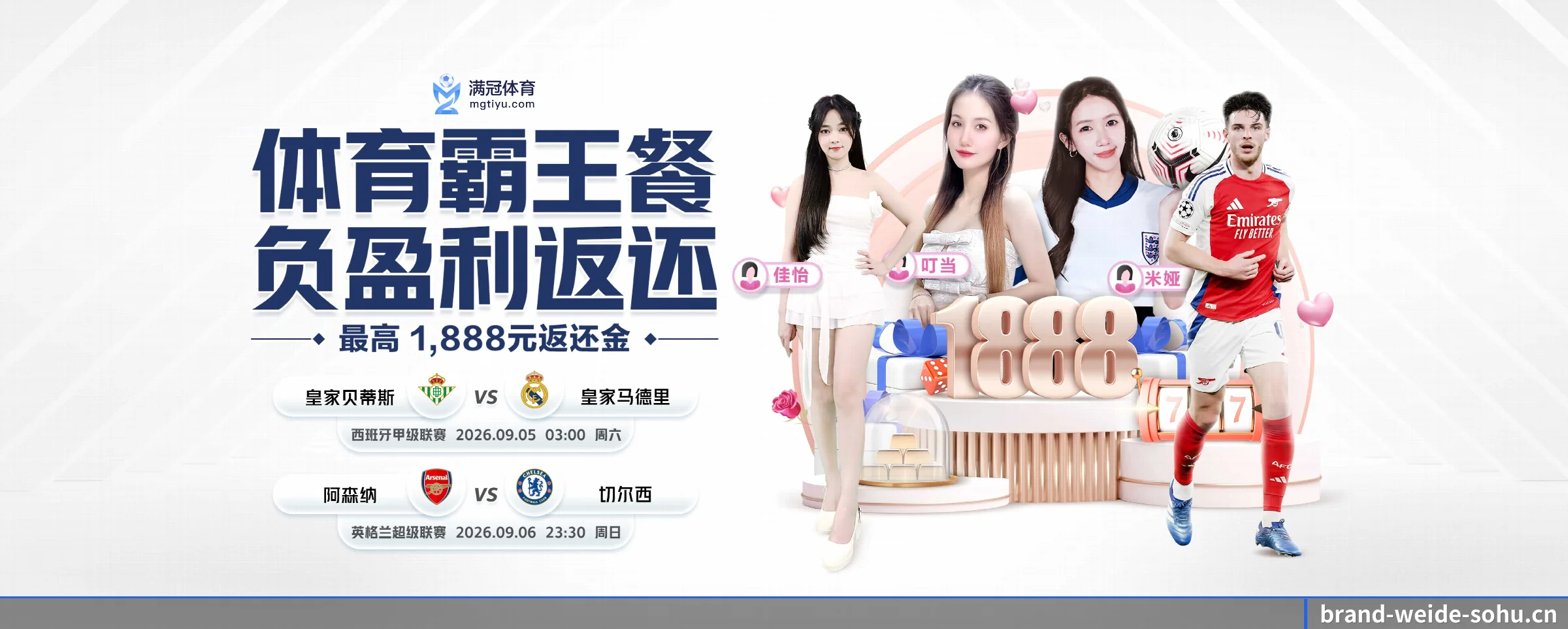 破茧而出 - 奠基之年,韦德体育斩获多项国际行业合规认证,高起点迈入市场。